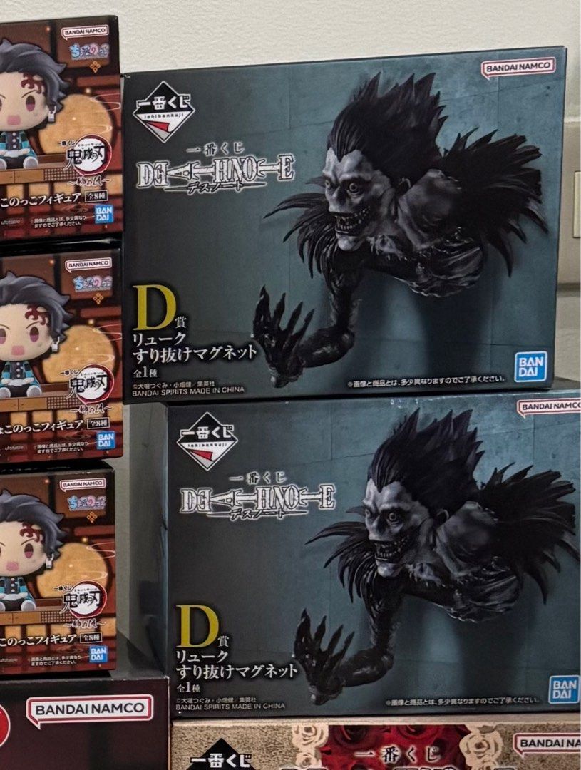 Ryuk Ichiban Kuji (Category: J-Wave Merchandise) located in Caloocan City. Submitted by calvinmacrohon-30976 (Listing ID 1412116812, Image 1). Description: Magnet.