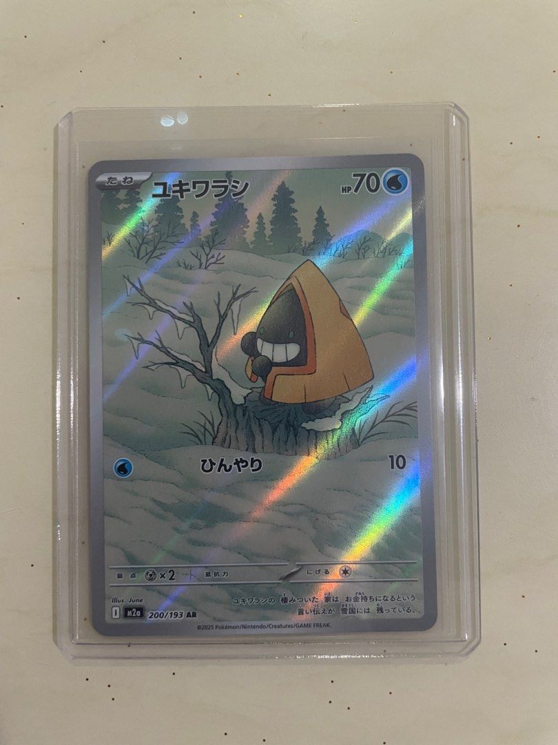 Snorunt AR 200/193 m2a Pokemon Japanese Mega Dream, Hobbies & Toys, Toys & Games on Carousell Snorunt AR 200/193 m2a Pokemon Japanese Mega Dream, Hobbies & Toys, Toys & Games on Carousell