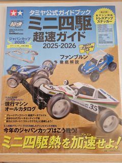 （分類：）位於 。 由 ansen043492049 提交（商品編號 1411982728，圖片 1）。簡介： 。