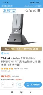 （分類：）位於 。 由 yg_os 提交（商品編號 1411962515，圖片 1）。簡介： 。