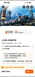 （分類：）位於 。 由 kaman_10 提交（商品編號 1412309754，圖片 1）。簡介： 。