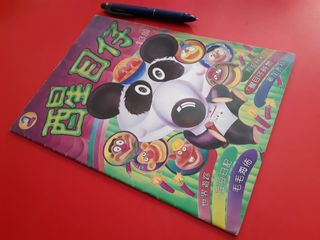 （分類：）位於 。 由 besttarget 提交（商品編號 1412292436，圖片 1）。簡介： 。