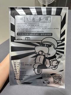 由 trunks1319 (刊登 ID 1412244137，圖片 1) 提交，位於 的 (類別：)，說明：。