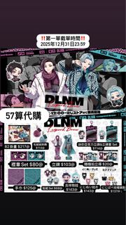（分類：）位於 。 由 kirisakura_shop 提交（商品編號 1412233420，圖片 1）。簡介： 。