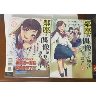 由 abby_lo2003 (刊登 ID 1412325831，圖片 1) 提交，位於 的 (類別：)，說明：。