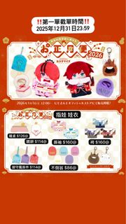 （分類：）位於 。 由 kirisakura_shop 提交（商品編號 1412228096，圖片 1）。簡介： 。