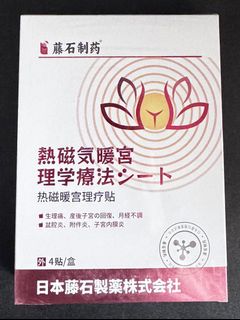 （分類：）位於 。 由 chiikawa23 提交（商品編號 1412214765，圖片 1）。簡介： 。