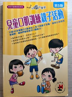 （分類：）位於 。 由 stanley4254 提交（商品編號 1412147990，圖片 1）。簡介： 。