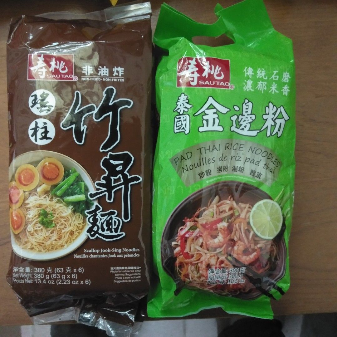壽桃牌蝦子麵全蛋麵竹昇麵金邊粉, 嘢食& 嘢飲, 飯麵- Carousell