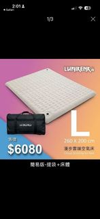 由 question011 (刊登 ID 1412188391，圖片 1) 提交，位於 的 (類別：)，說明：。