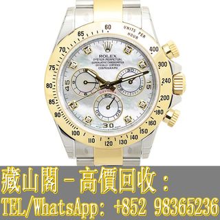 （分類：）位於 。 由 whatsapp-98365236 提交（商品編號 1412159739，圖片 1）。簡介： 。