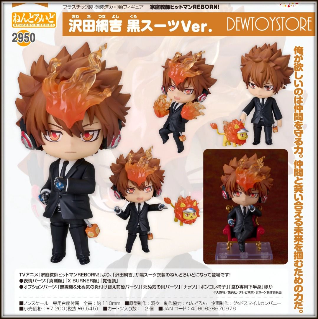 ⭐️ [𝗣𝗿𝗲-𝗼𝗿𝗱𝗲𝗿] Nendoroid - 2748 Love and Deepspace