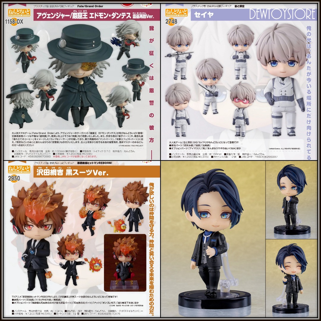⭐️ [𝗣𝗿𝗲-𝗼𝗿𝗱𝗲𝗿] Nendoroid - 2748 Love and Deepspace