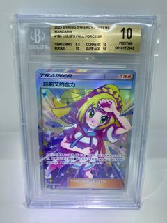 （分類：）位於 。 由 rarecards 提交（商品編號 1412326016，圖片 1）。簡介： 。