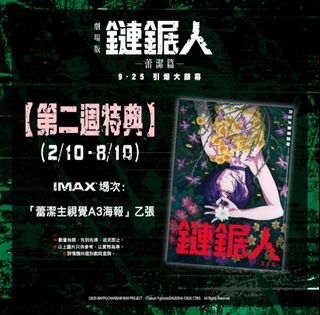 （分類：）位於 。 由 uihiu 提交（商品編號 1412289733，圖片 1）。簡介： 。