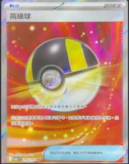 （分類：）位於 。 由 mc_2026 提交（商品編號 1412305854，圖片 1）。簡介： 。