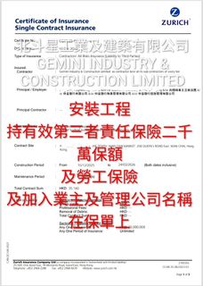 （分類：）位於 。 由 gemini_ind_ltd 提交（商品編號 1412208210，圖片 1）。簡介： 。