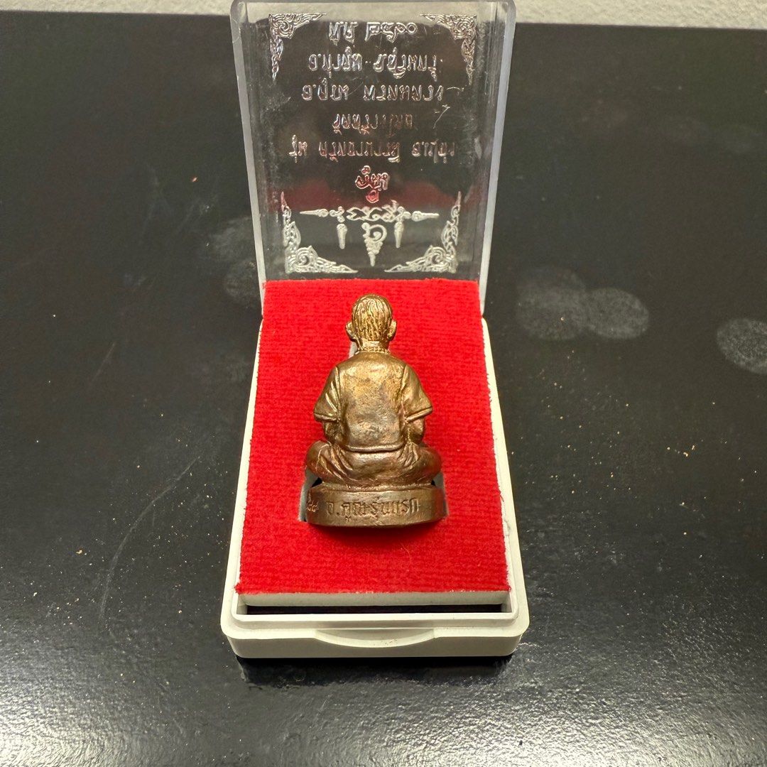 Ajarn Pleang Boon Yuen / Aj Pleng / Aj Pleang Sayonmarn Prai 59 / Roop ...