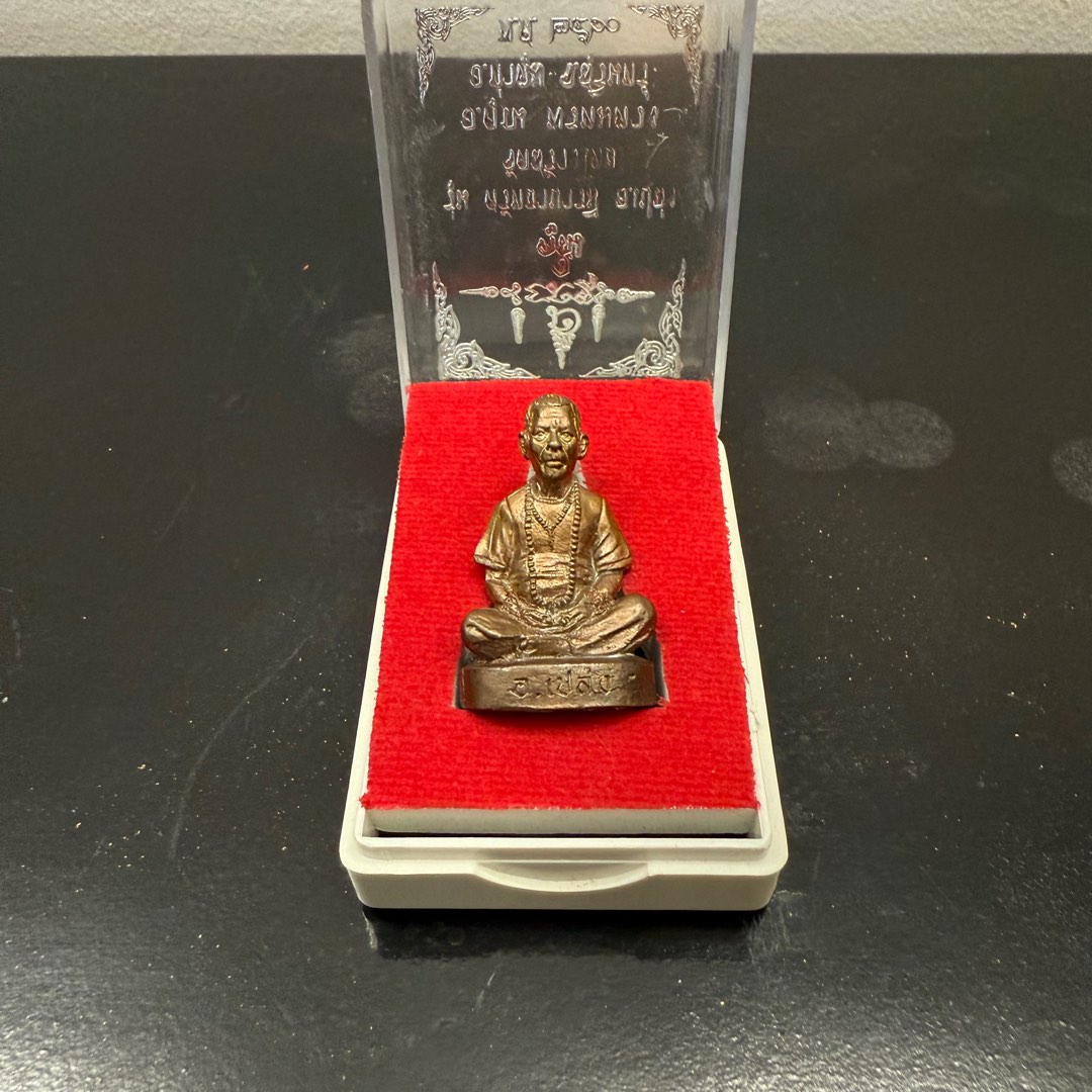 Ajarn Pleang Boon Yuen / Aj Pleng / Aj Pleang Sayonmarn Prai 59 / Roop ...