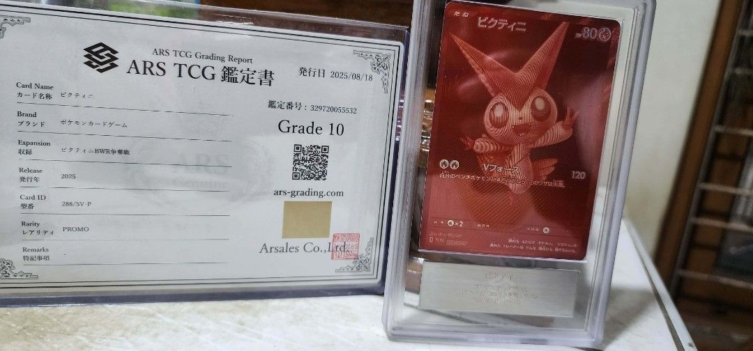 ARS TCG Graded Victini Card - Grade 10, Hobbies & Toys, Toys & Games on Carousell ARS TCG Graded Victini Card - Grade 10, Hobbies & Toys, Toys & Games on Carousell
