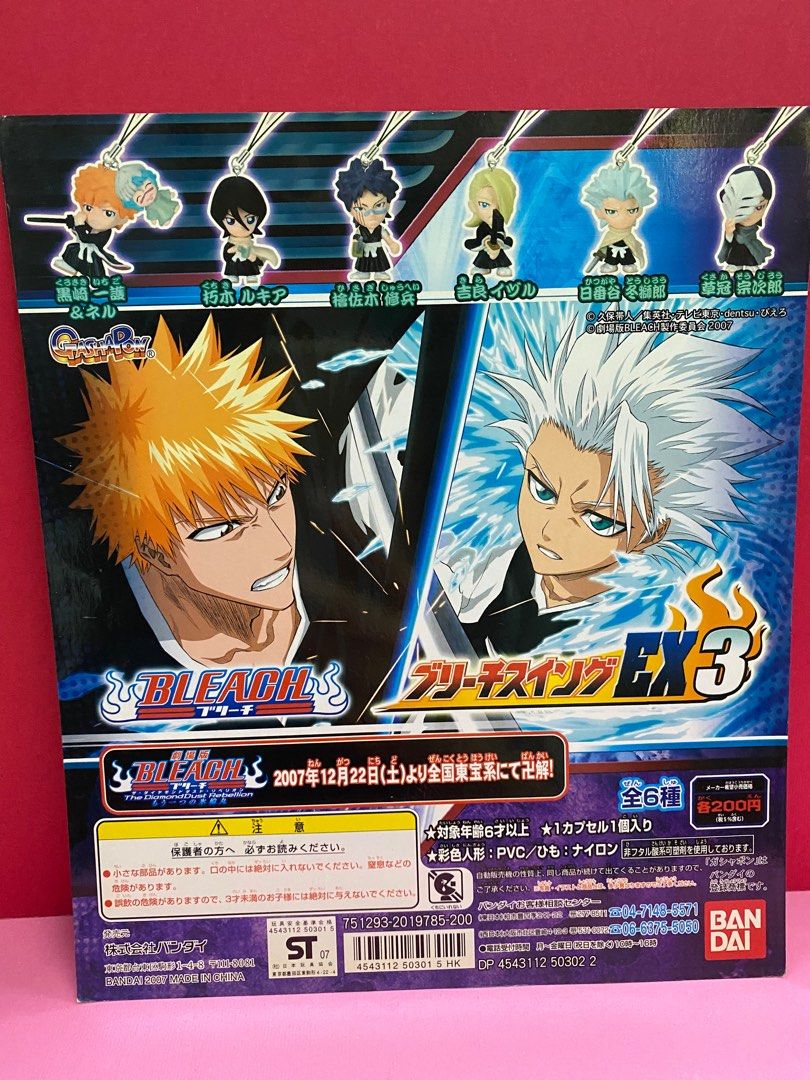 Bandai 死神BLEACH The Diamond Dust Rebellion Swing EX3 Set全新, 興趣及遊戲, 玩具& 遊戲類-  Carousell