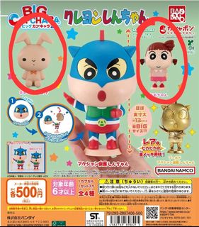 （分類：）位於 。 由 aricilaraca 提交（商品編號 1412158929，圖片 1）。簡介： 。