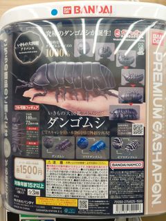 （分類：）位於 。 由 aricilaraca 提交（商品編號 1412155806，圖片 1）。簡介： 。