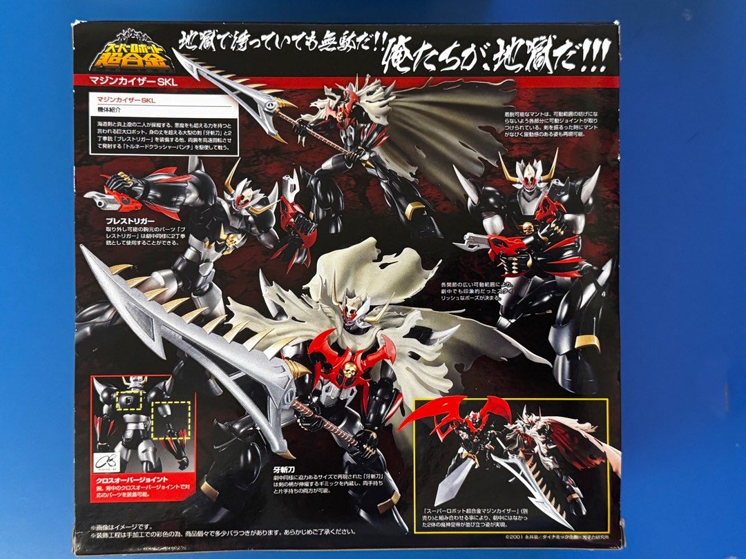 Bandai SR 超合金 Super Robot Chogokin Mazinkaiser SKL 骷髏帝王萬能俠 （分類：手辦雕像）位於 Hong Kong。 由 johnpoon88 提交（商品編號 1412246864，圖片 2）。簡介： 行貨版，已開封，保存良好，玩具正常冇損壞，接近全新，齊件，有說明書。。