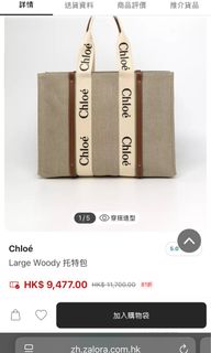 （分類：）位於 。 由 sellcosmetics 提交（商品編號 1412297305，圖片 1）。簡介： 。