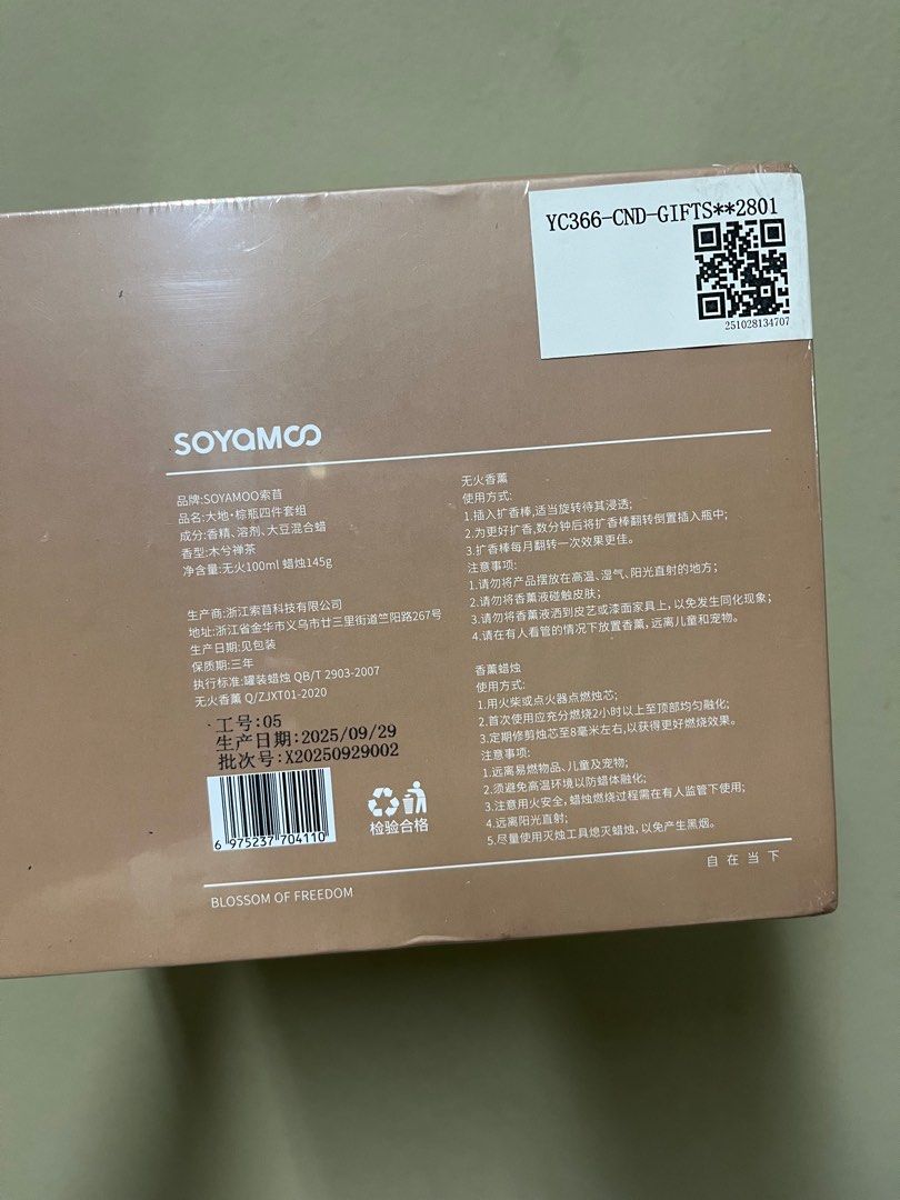 Diffuser and candle set (Category: Home Fragrance) located in Kuala Lumpur. Submitted by yixuan22 (Listing ID 1412267356, Image 2). Description: Brand new never opened, still perfectly sealed Contains candle and diffuser.