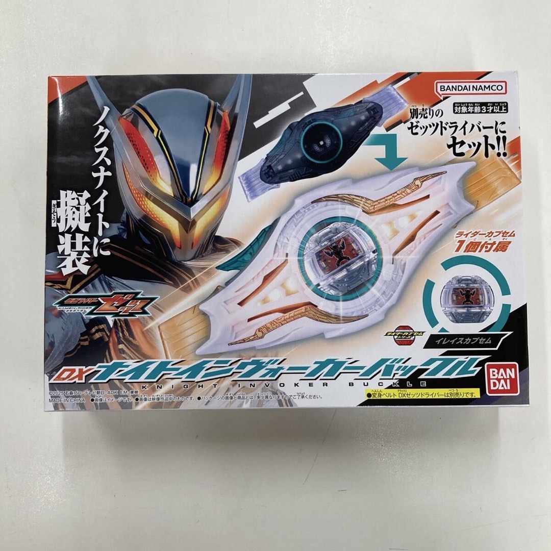 DX Nox Knight Invoker Buckle, Hobbies & Toys, Toys & Games on Carousell