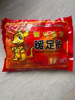 (Category: ) located in . Submitted by yschua (Listing ID 1412210137, Image 1). Description: .