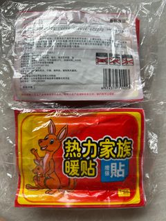 (Category: ) located in . Submitted by yschua (Listing ID 1412208867, Image 1). Description: .