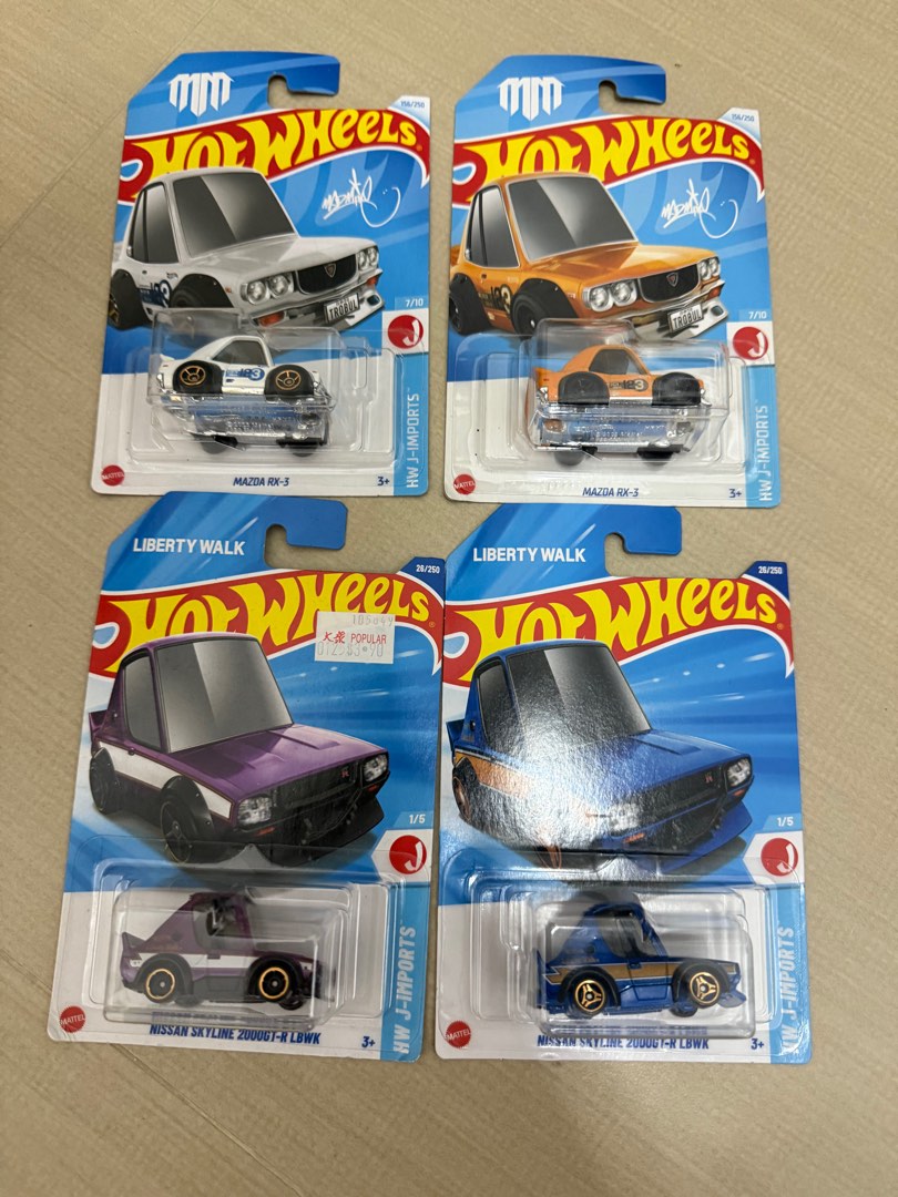 Hot Wheels Tooned Mazda RX3 White Orange NISSAN SKYLINE 2000GT-R LBWK ...