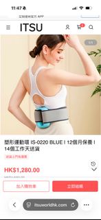 （分類：）位於 。 由 vickyyyyma 提交（商品編號 1412164582，圖片 1）。簡介： 。