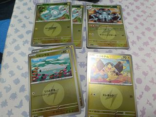 (Category: ) located in . Submitted by kurochua (Listing ID 1412302574, Image 1). Description: .