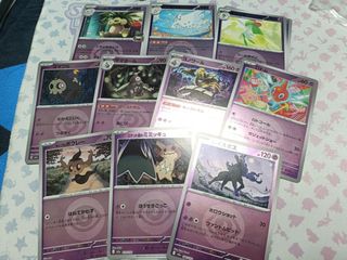 (Category: ) located in . Submitted by kurochua (Listing ID 1412304614, Image 1). Description: .