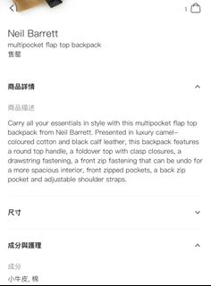 （分類：）位於 。 由 bccccd 提交（商品編號 1412245389，圖片 1）。簡介： 。