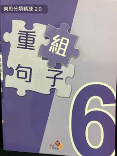 （分類：）位於 。 由 kmlcharmaine 提交（商品編號 1412269288，圖片 1）。簡介： 。