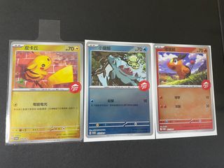 （分類：）位於 。 由 whhoedwin 提交（商品編號 1412149276，圖片 1）。簡介： 。
