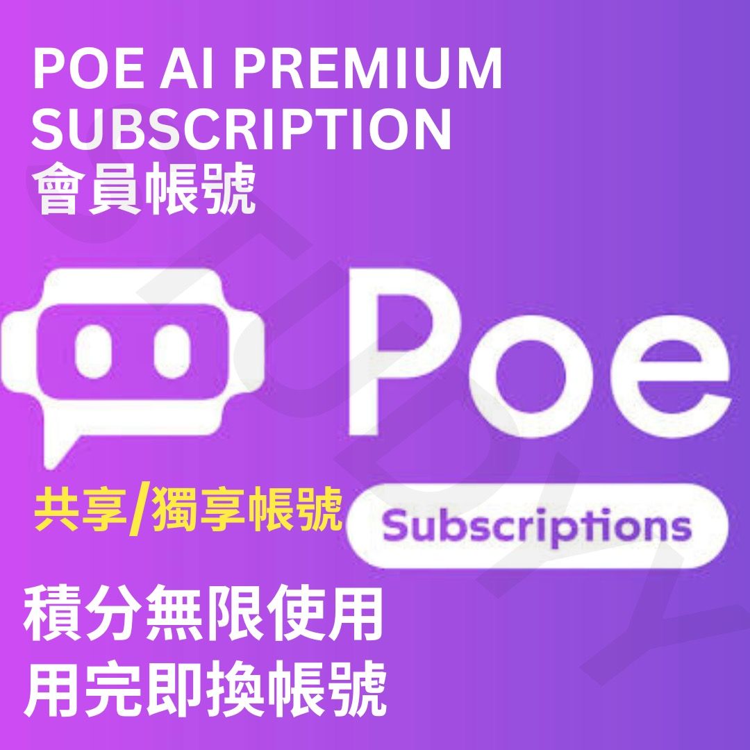 Poe subscriptions 會員pro premium ChatGPT 5訂閱GPT-5、o1-mini、Gemini-1.0-Pro、Gemini-1.5-Pro-Search、Claude-3-Opus、StableDiffusionXL、DALL-E-3等各種最新AI，與ChatGPT  OpenAI 的bot 同步更新, 其他, 其他- Carousell