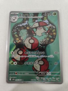 (Category: ) located in . Submitted by 0zero2 (Listing ID 1412176521, Image 1). Description: .