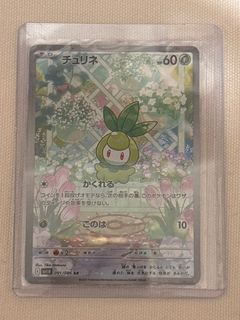 (Category: ) located in . Submitted by chloeooe (Listing ID 1412271544, Image 1). Description: .