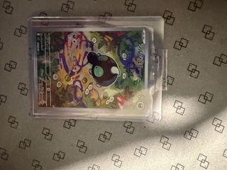 (Category: ) located in . Submitted by NapiShah96 (Listing ID 1412156577, Image 1). Description: .