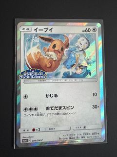 (Category: ) located in . Submitted by ryyi1 (Listing ID 1412173690, Image 1). Description: .