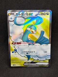 （分類：）位於 。 由 pok_sell_ 提交（商品編號 1412245707，圖片 1）。簡介： 。