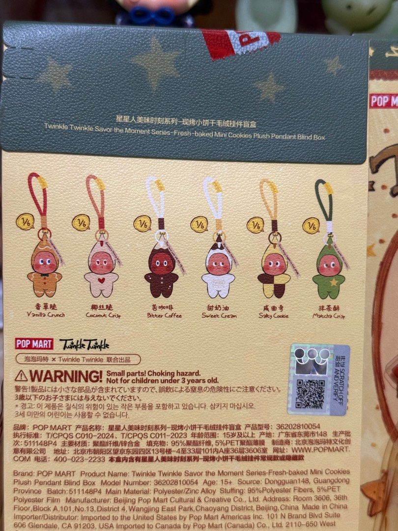 Pop Mart Twinkle Twinkle Plush Pendant Blind Box (Category: Designer & Blind Box Toys) located in Pasig City. Submitted by mschesca (Listing ID 1412272731, Image 2). Description: - Pop Mart Twinkle Twinkle blind box from the Savor the Moment series. - Features a plush pendant of a cookie character. - (1) Bitter Coffee ~ opened box, sealed foil - Open for trade as well.