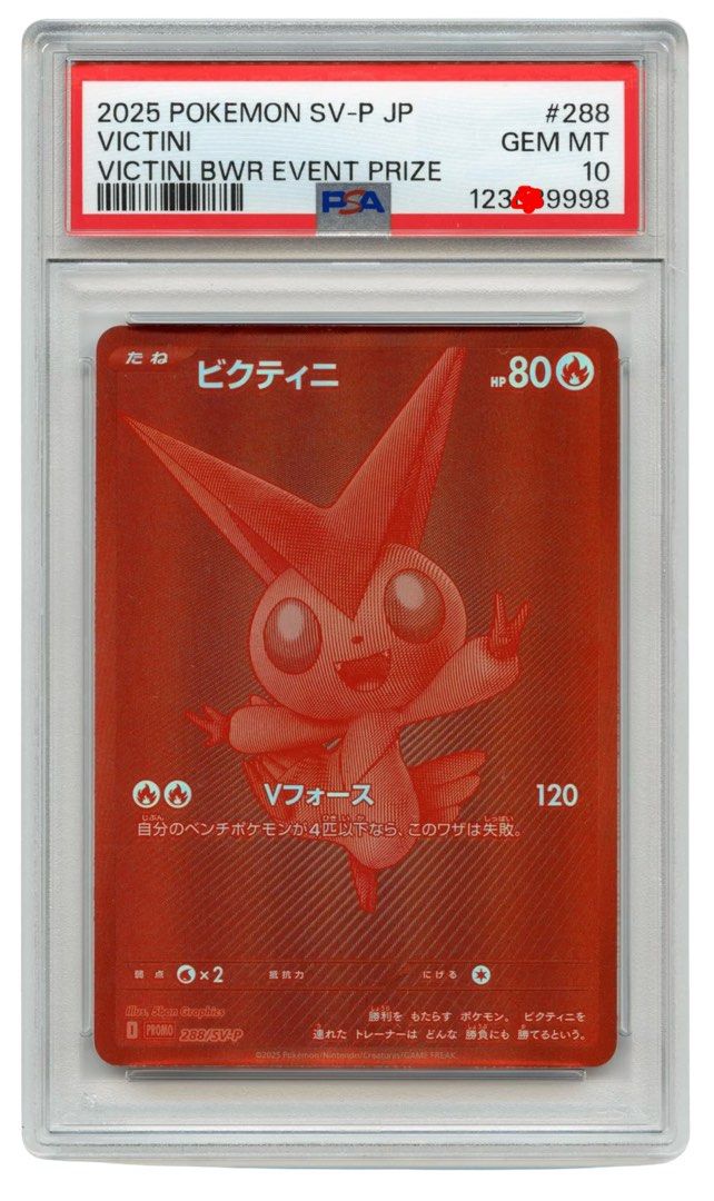 PSA 10 Victini BWR Promo 288/SV-P Competition Top Prize 2025