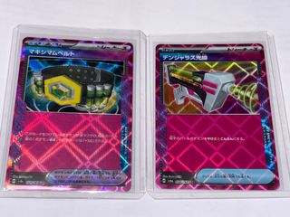 （分類：）位於 。 由 mr.pokemon 提交（商品編號 1412157684，圖片 1）。簡介： 。