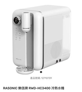 （分類：）位於 。 由 tteddybearrr 提交（商品編號 1412299584，圖片 1）。簡介： 。